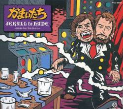 Kamaitachi : Jekyll To Hyde ~ Masturbation